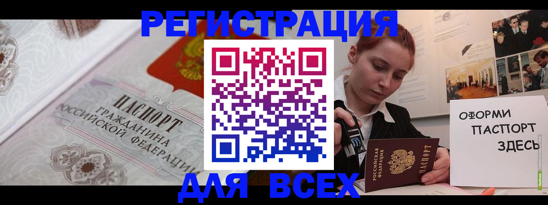 регистрация для школы в Новоульяновске