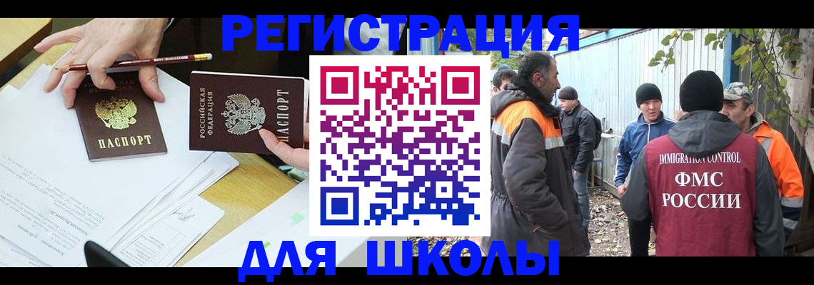 найти адрес прописки в Новоульяновске